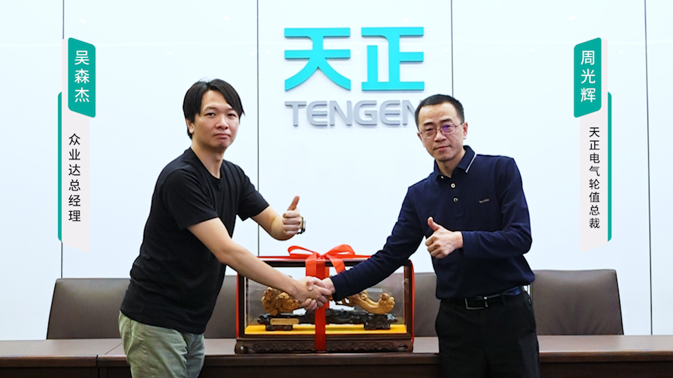 金年会金字招牌信誉至上入口携手#众业达 ，共话行业新发展！